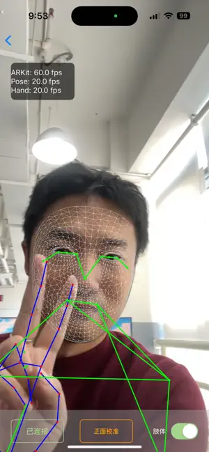 云镜辅助 screenshot 3