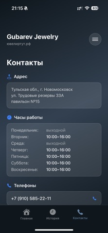 Yuvelirtut screenshot