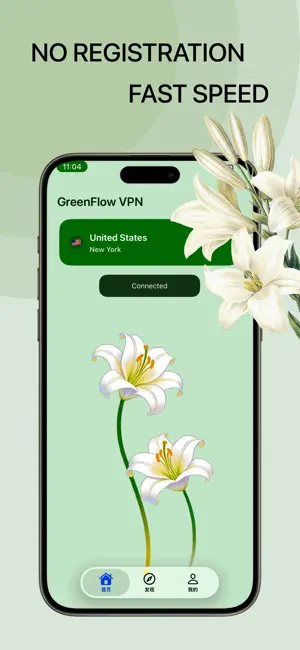 VPN : Flow ВПН happ plus f3 screenshot 1