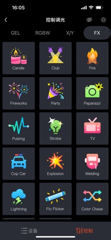 SXColorExpress screenshot