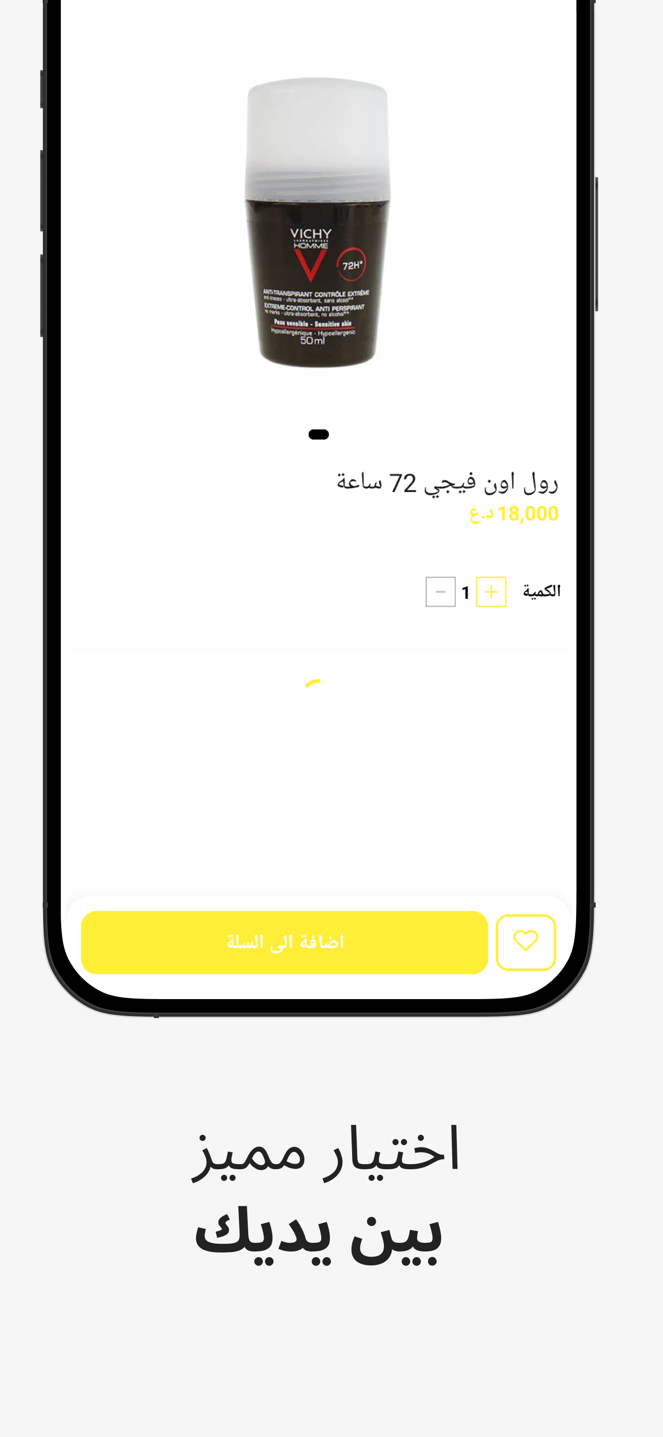 علي كلاسيك