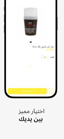 علي كلاسيك screenshot