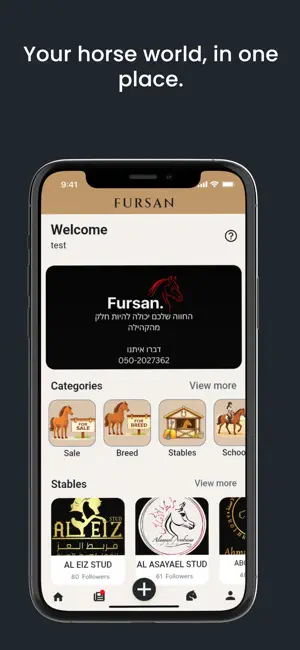 Fursan screenshot 1