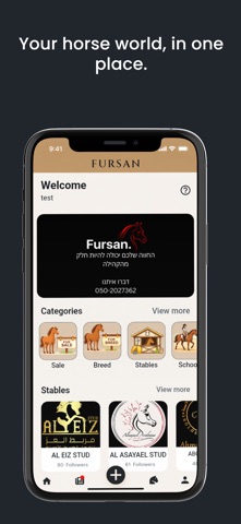 Fursan screenshot