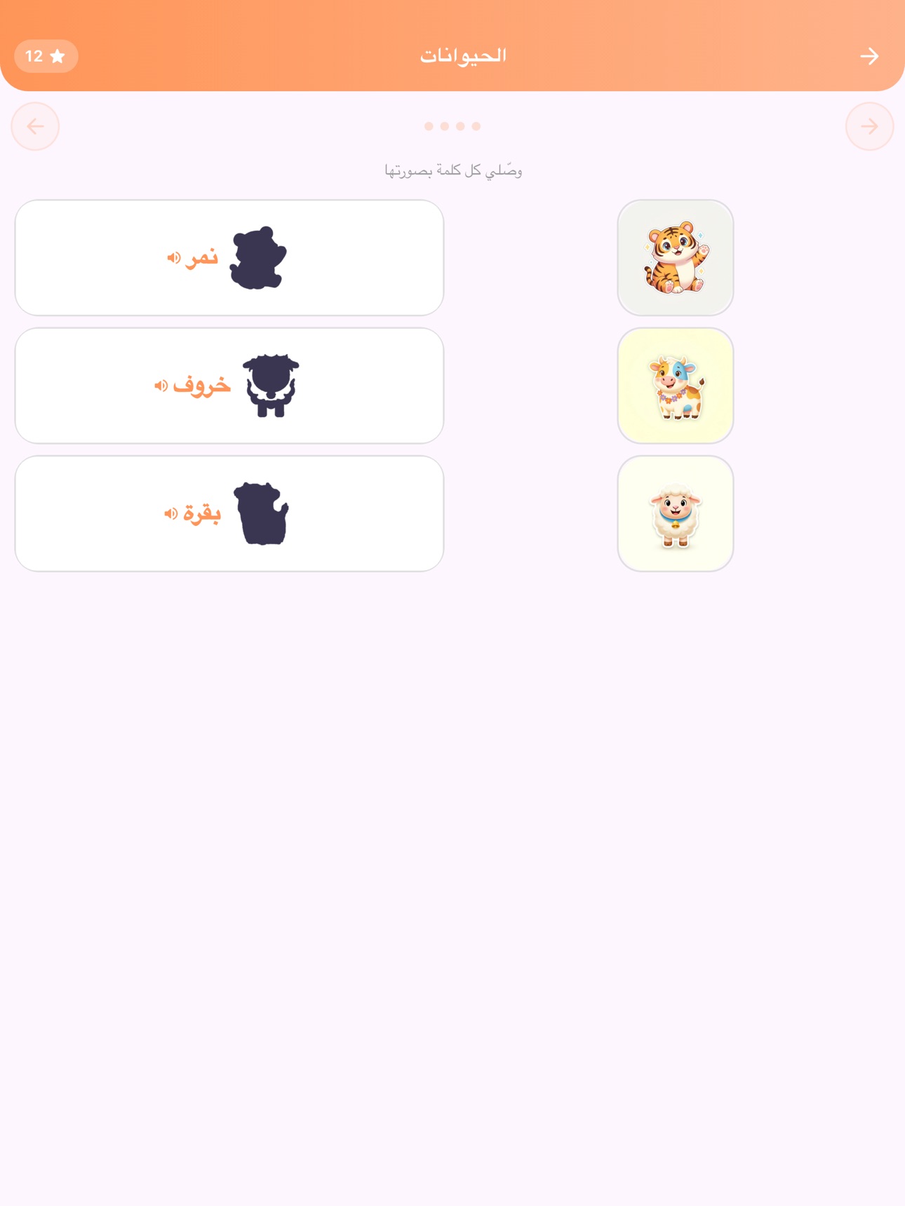 Screenshot 10 of com.cloudpioneer.lenzo