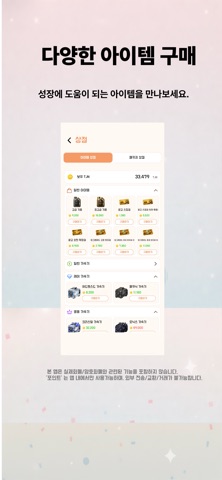 JNC screenshot