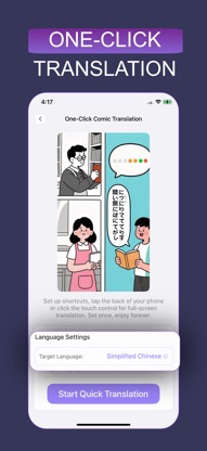 Manga Translator: Screen OCR screenshot 2
