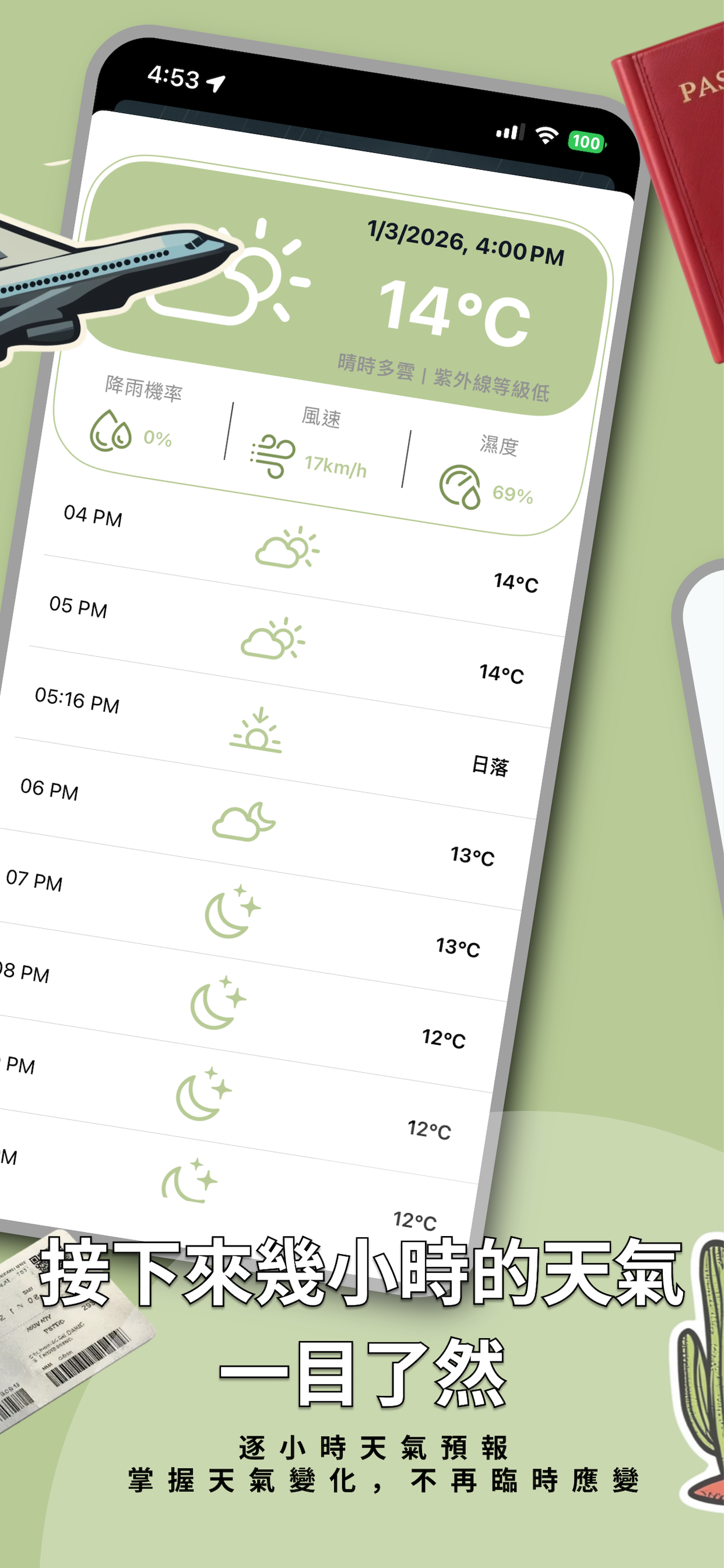 MapPinGo：Map your memories.