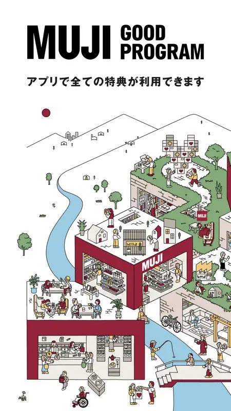 MUJI アプリ - 無印良品 screenshot 7 of 8