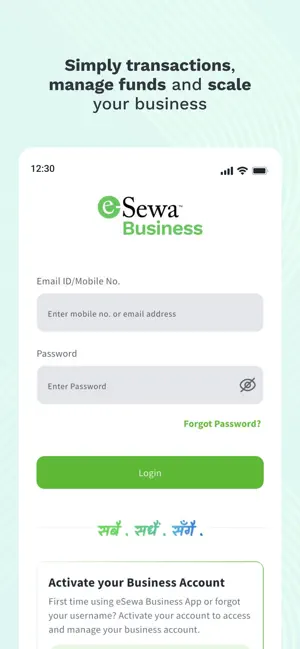 eSewa Business screenshot 1