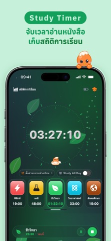 AllTCAS iPhone screenshot 3