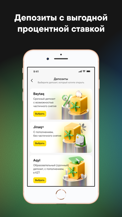Screenshot #3 pour Alatau City Bank