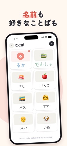 Mojikaki: Japanese Writing screenshot 3
