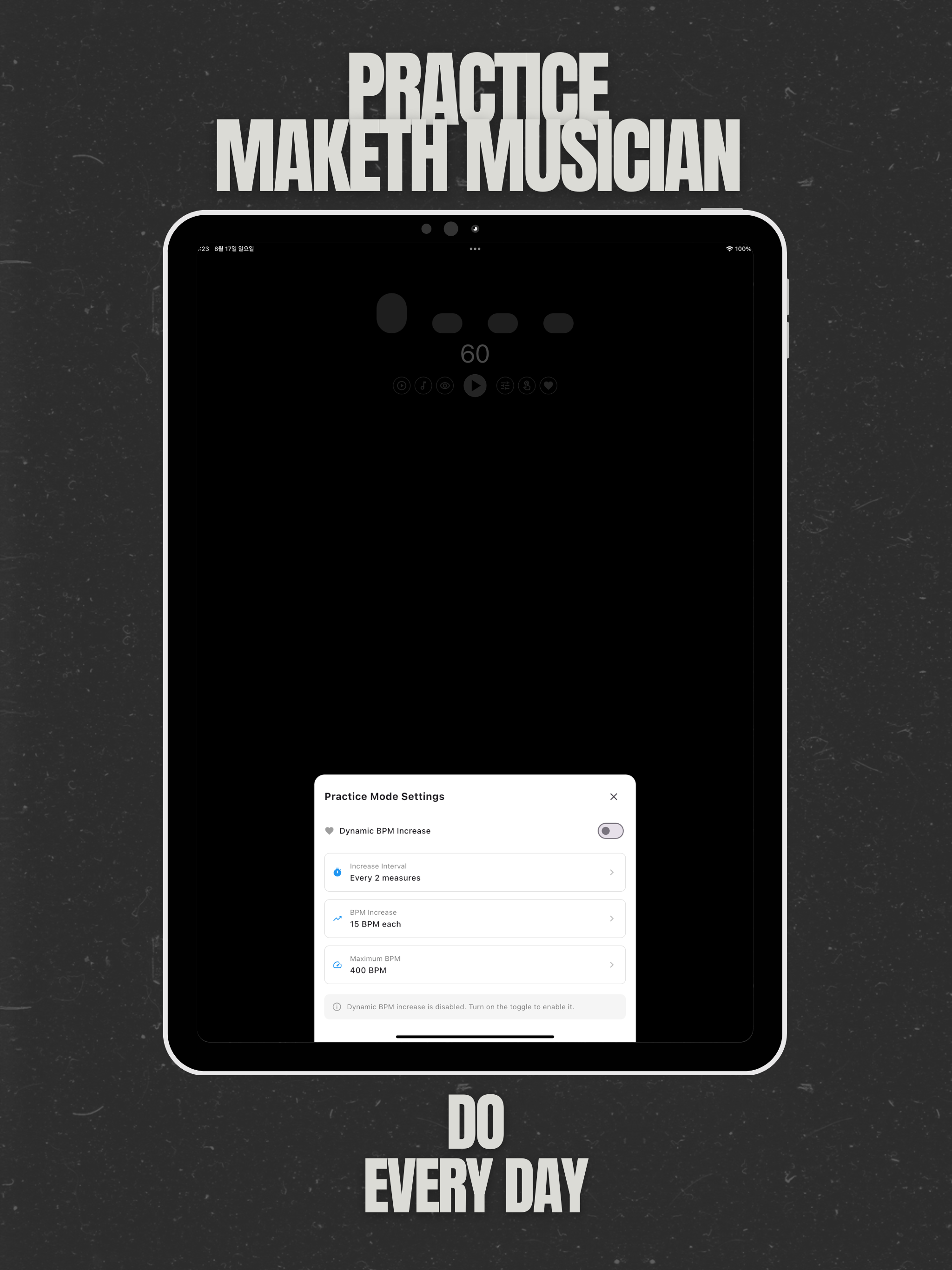 connect metronome