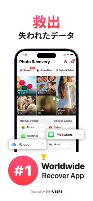 Photo Recovery: データ復元,電話帳ナビ,AI4+_3