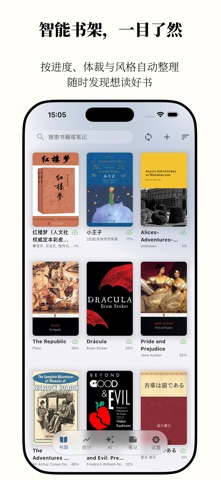 Anx Reader screenshot