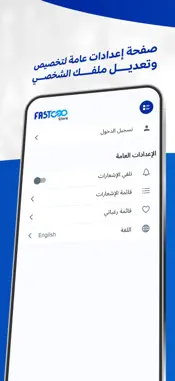 Fastcoo Store screenshot 3