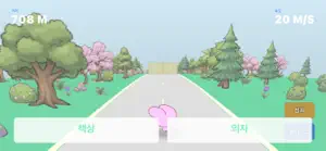 Instant Runner screenshot 4