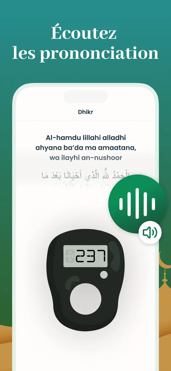 Screenshot #3 pour Azkar اذكار: Tasbih & Athkar