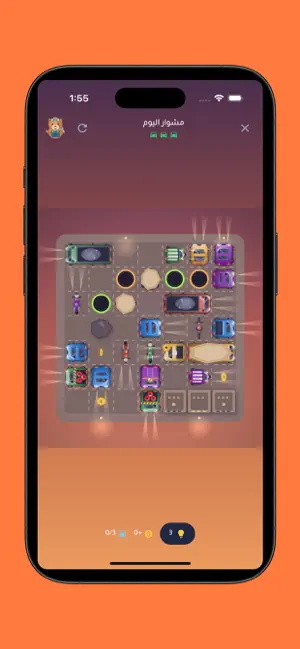 ZoomTown screenshot 1