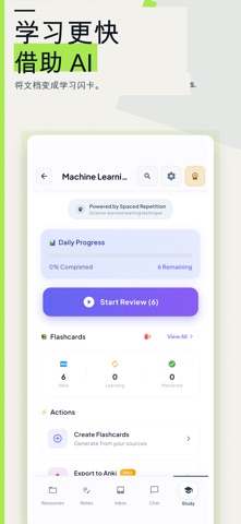 Resource AI: Summarize Lengthy screenshot