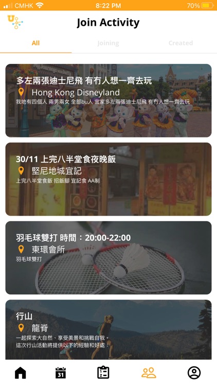 Uninfo HK screenshot-3