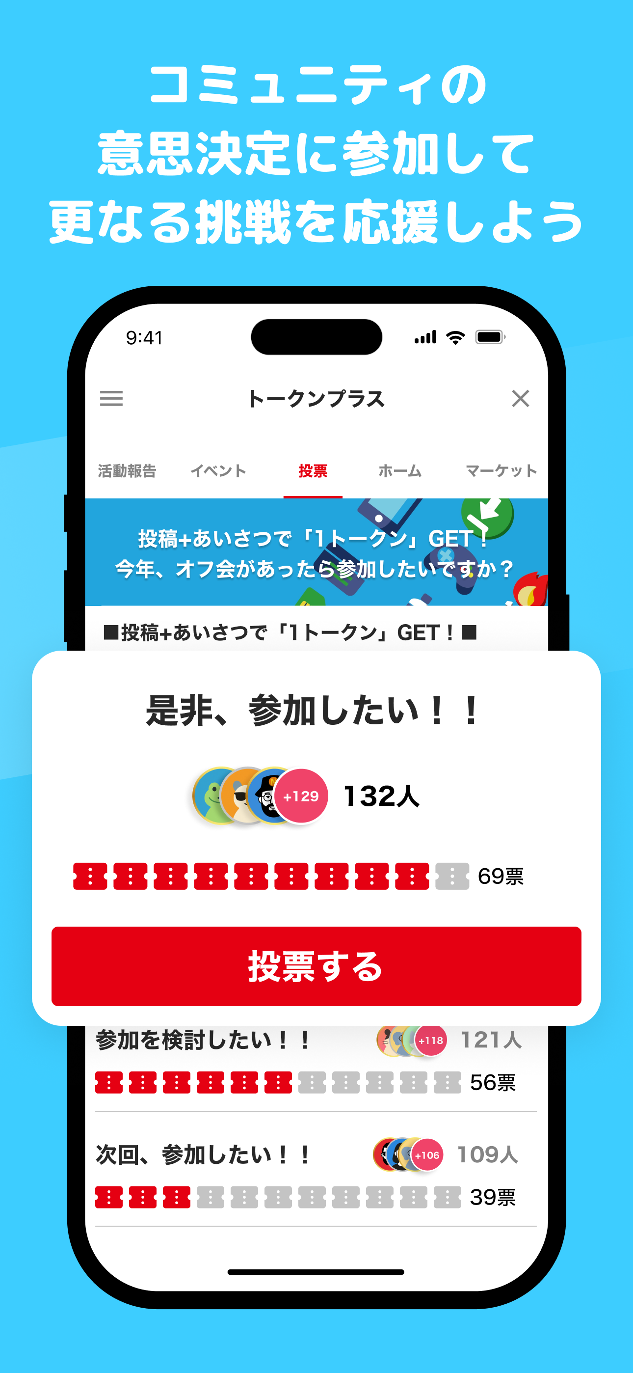 FiNANCiE（フィナンシェ） screenshot 6