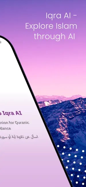IqraAI screenshot 2