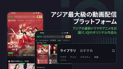 アジア最大級の動画配信プラットフォーム