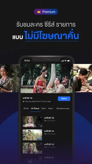 CH3 Plus screenshot 4