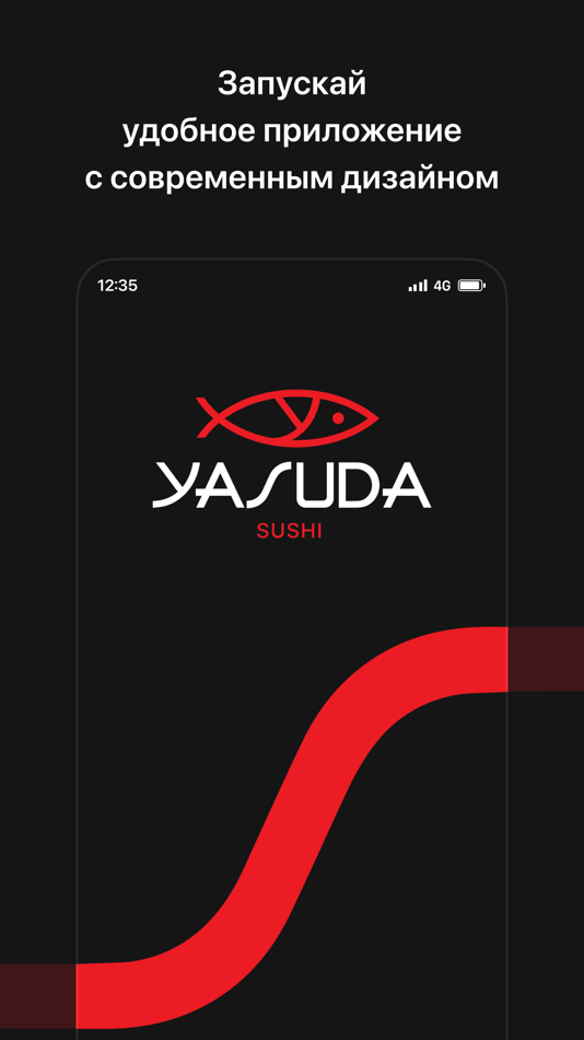 Yasuda | Алматы - 8.7.3 - (iOS)