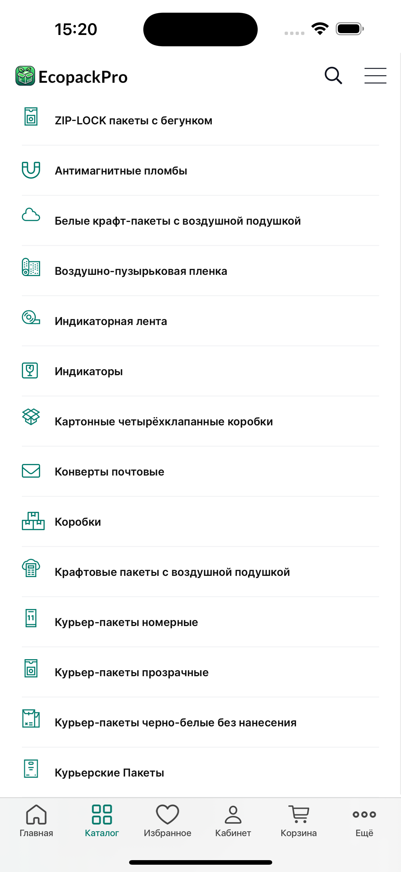 EcopackPro screenshot 4
