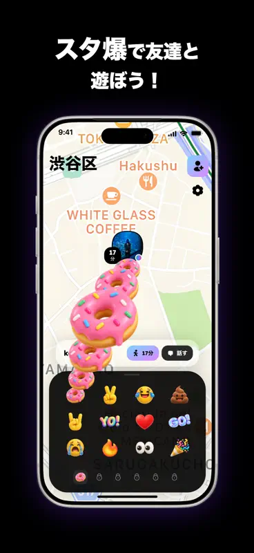 foo ふー screenshot 2 of 4