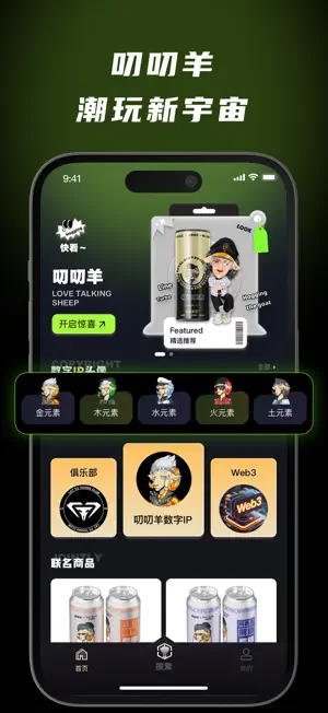 际由 screenshot 1