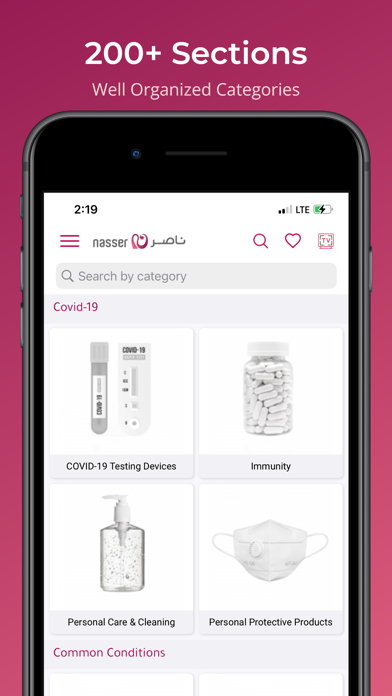 Nasser Pharmacy Screenshot