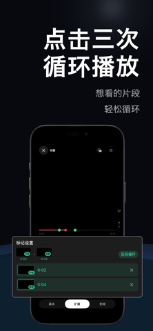视频播放器 - 全播 screenshot