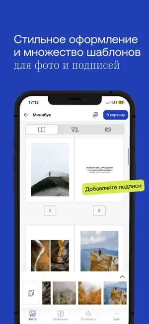 Периодика – печать фотокниг screenshot 4