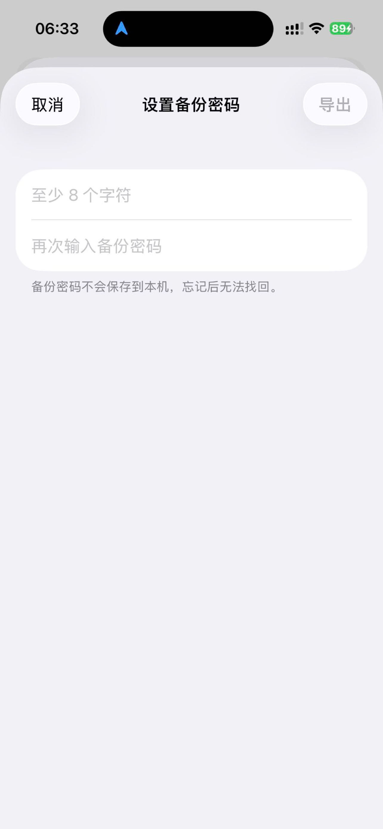 SafeCode