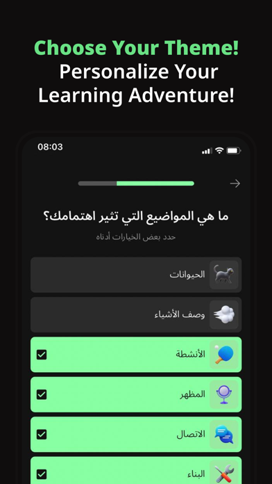 LingoGenie Screenshot