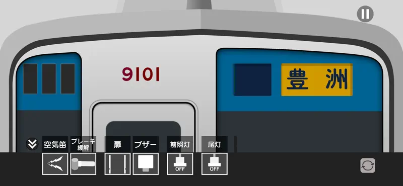 幕コレMINI 東武鉄道 9000型 試作車 screenshot 3 of 5