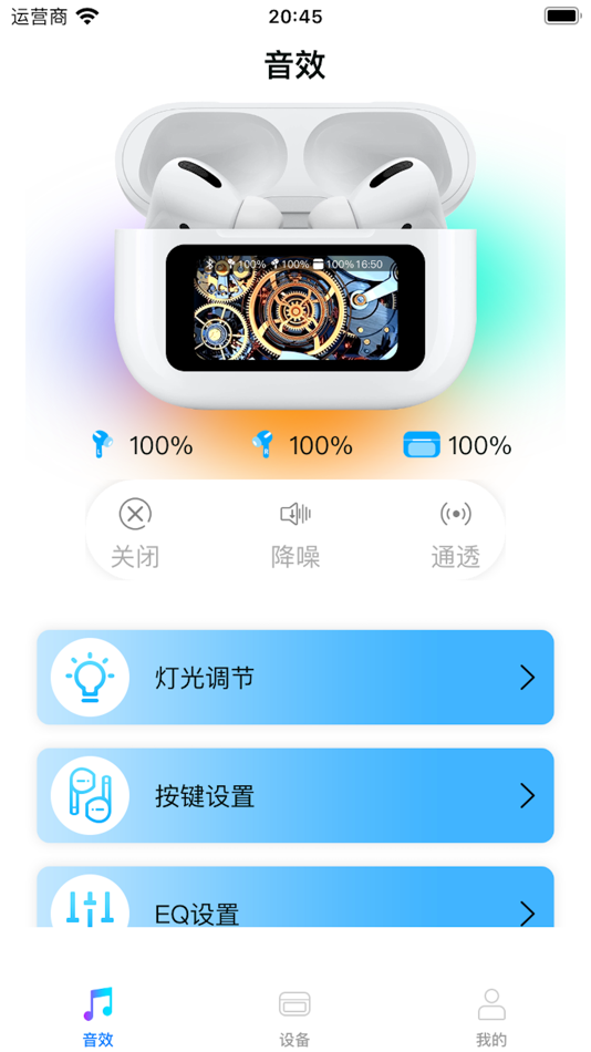 #1. HFeng (iOS) 게시자: 深圳汉丰电子有限公司