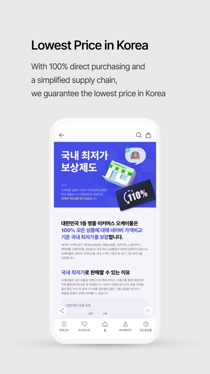 오케이몰(OKmall)