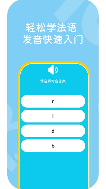 鹿鹿子国际外语