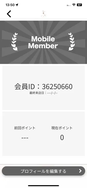 リンパケア・腸活サロン 杏 screenshot 3