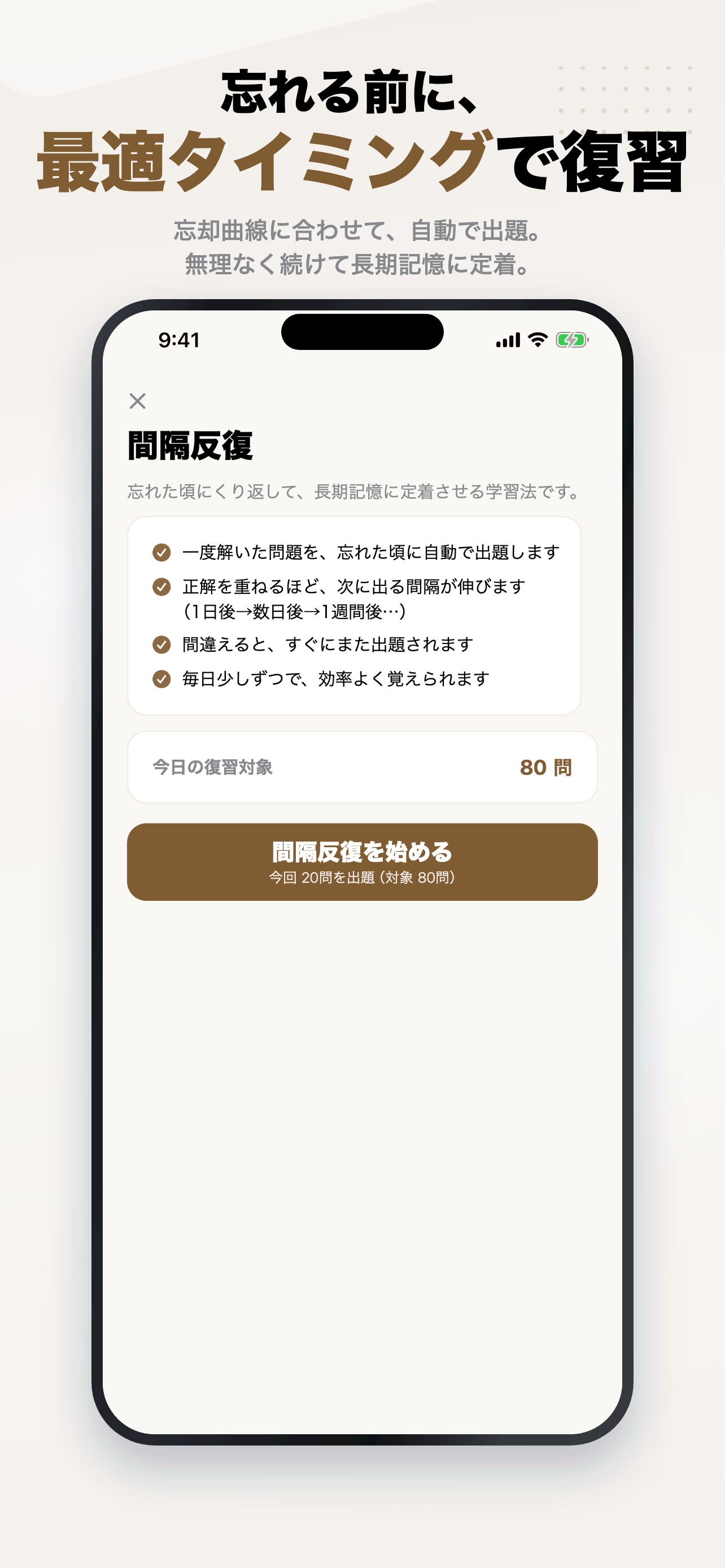 通関士 2026年版 問題集 一問一答・模試 screenshot 6