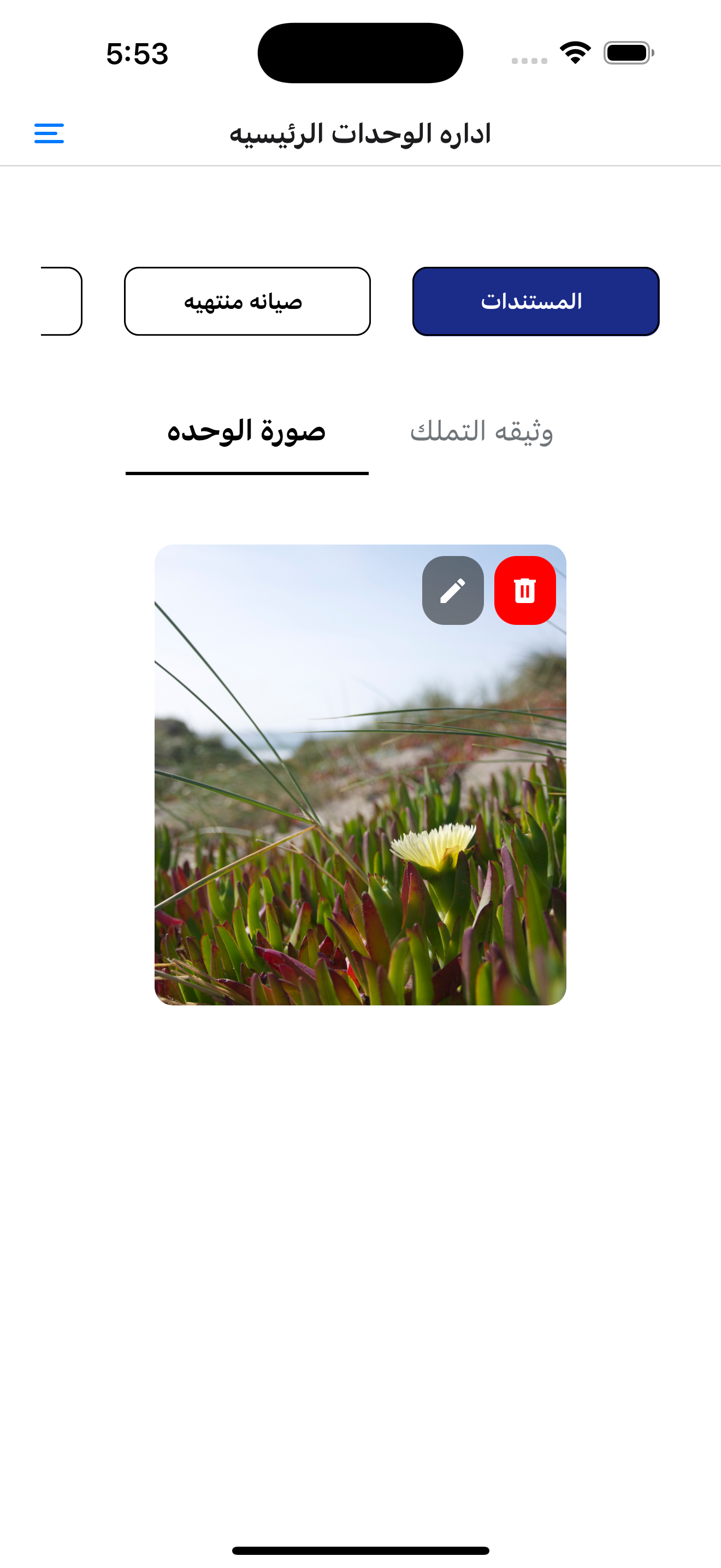 Grid for iPad - VPP