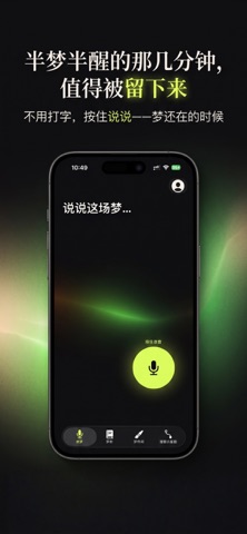 应用截图 1