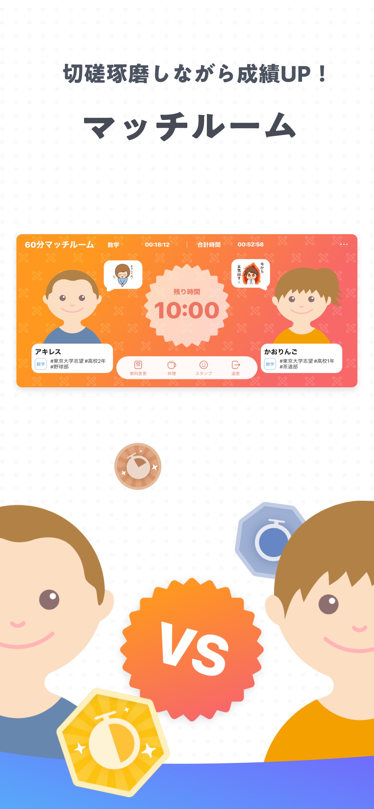 スクリーンショット 7