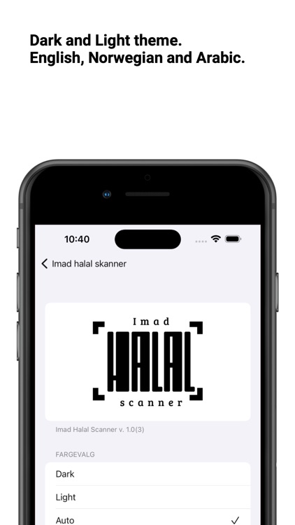 Imad Halal Scanner screenshot-4