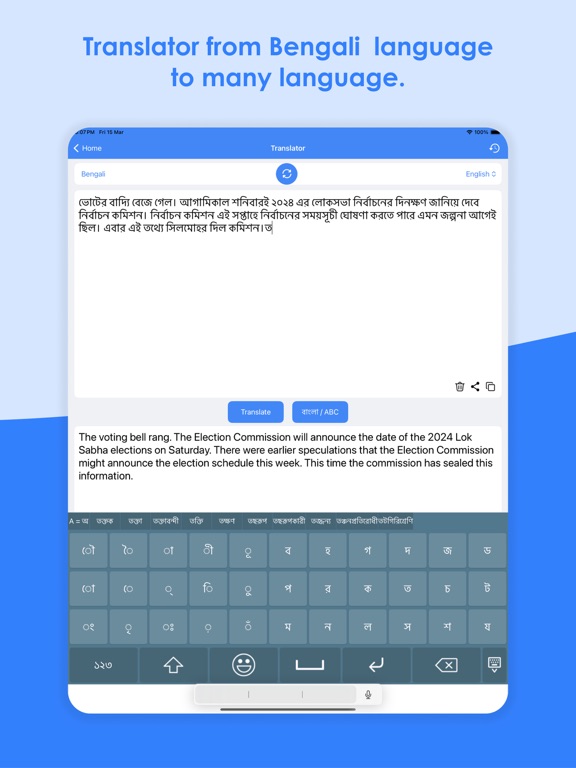 Screenshot #6 pour Bengali Keyboard & Translator